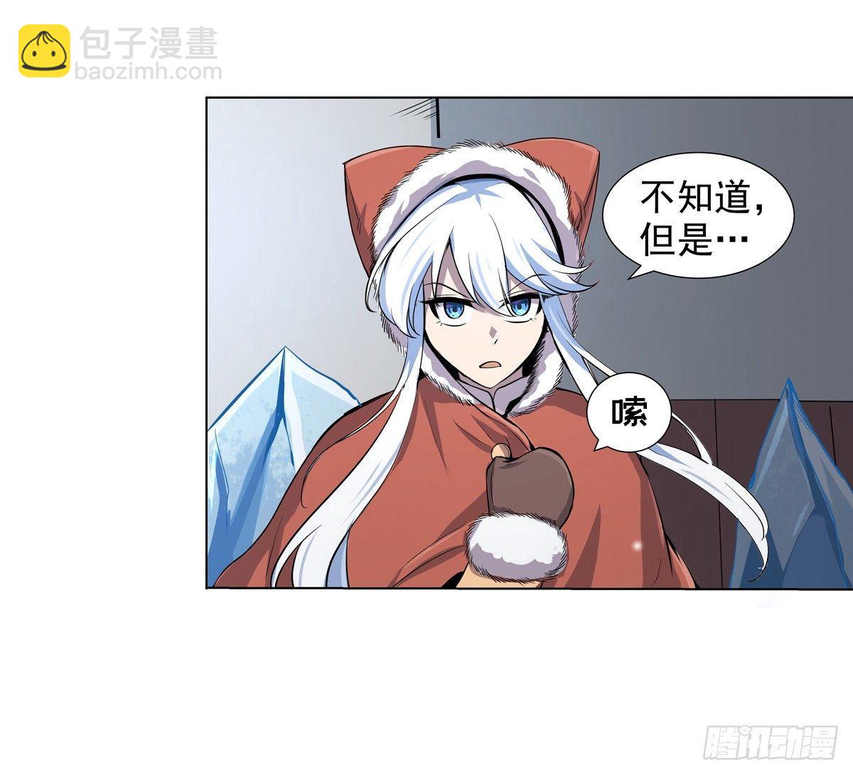 第五十二话2