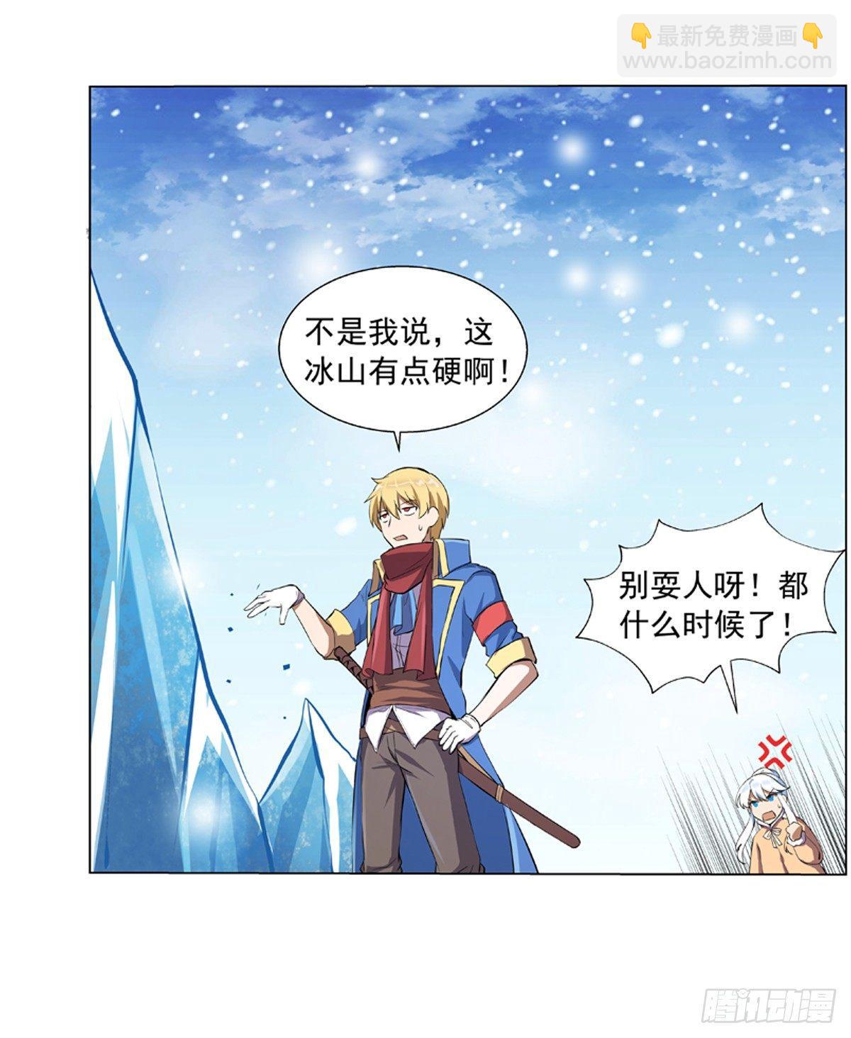 第五十二话23