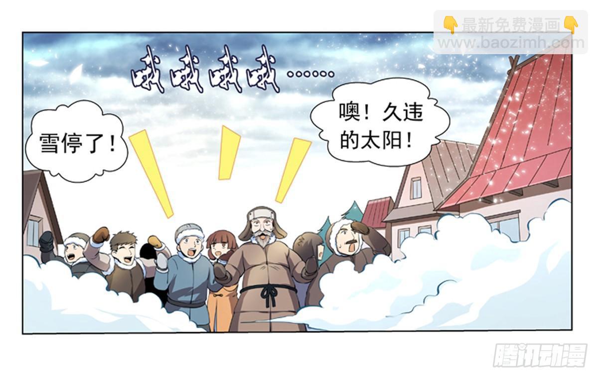 第五十二话28