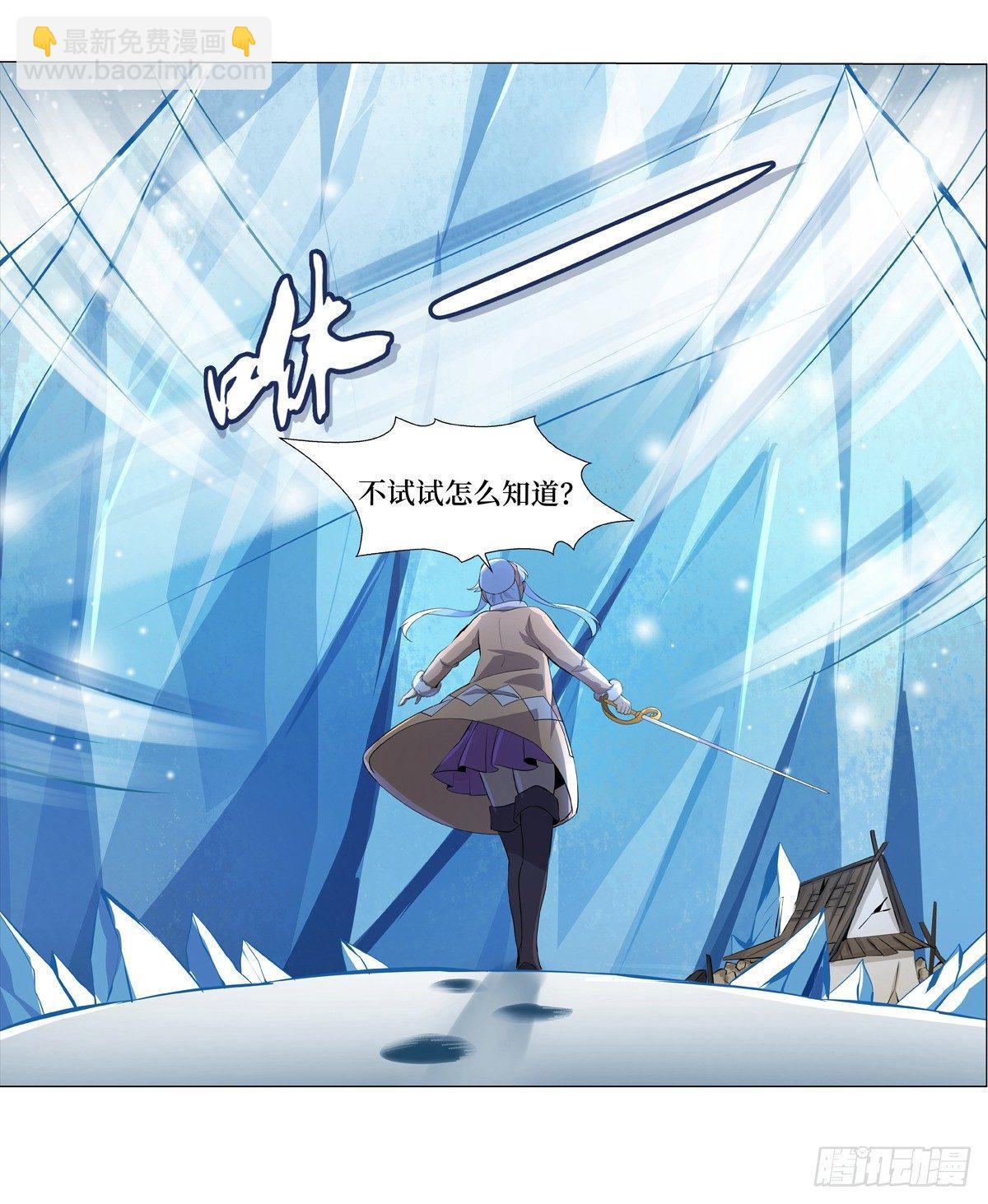 第五十二话3