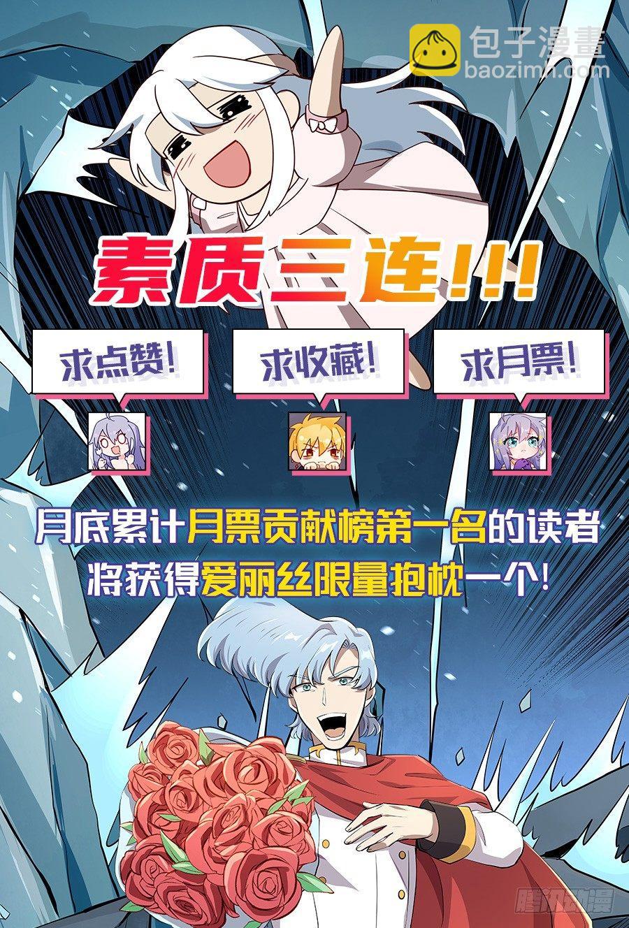第五十二话32