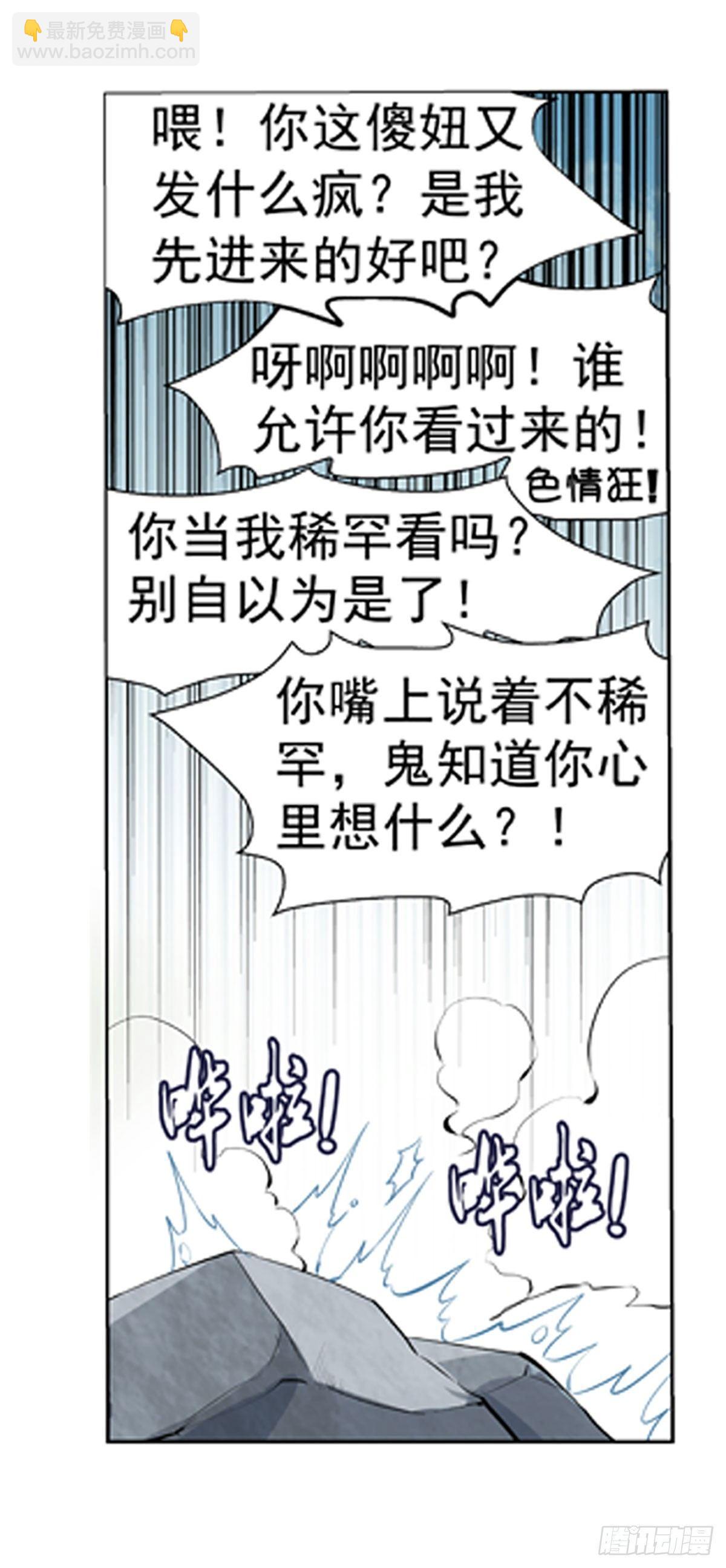 第五十三话16