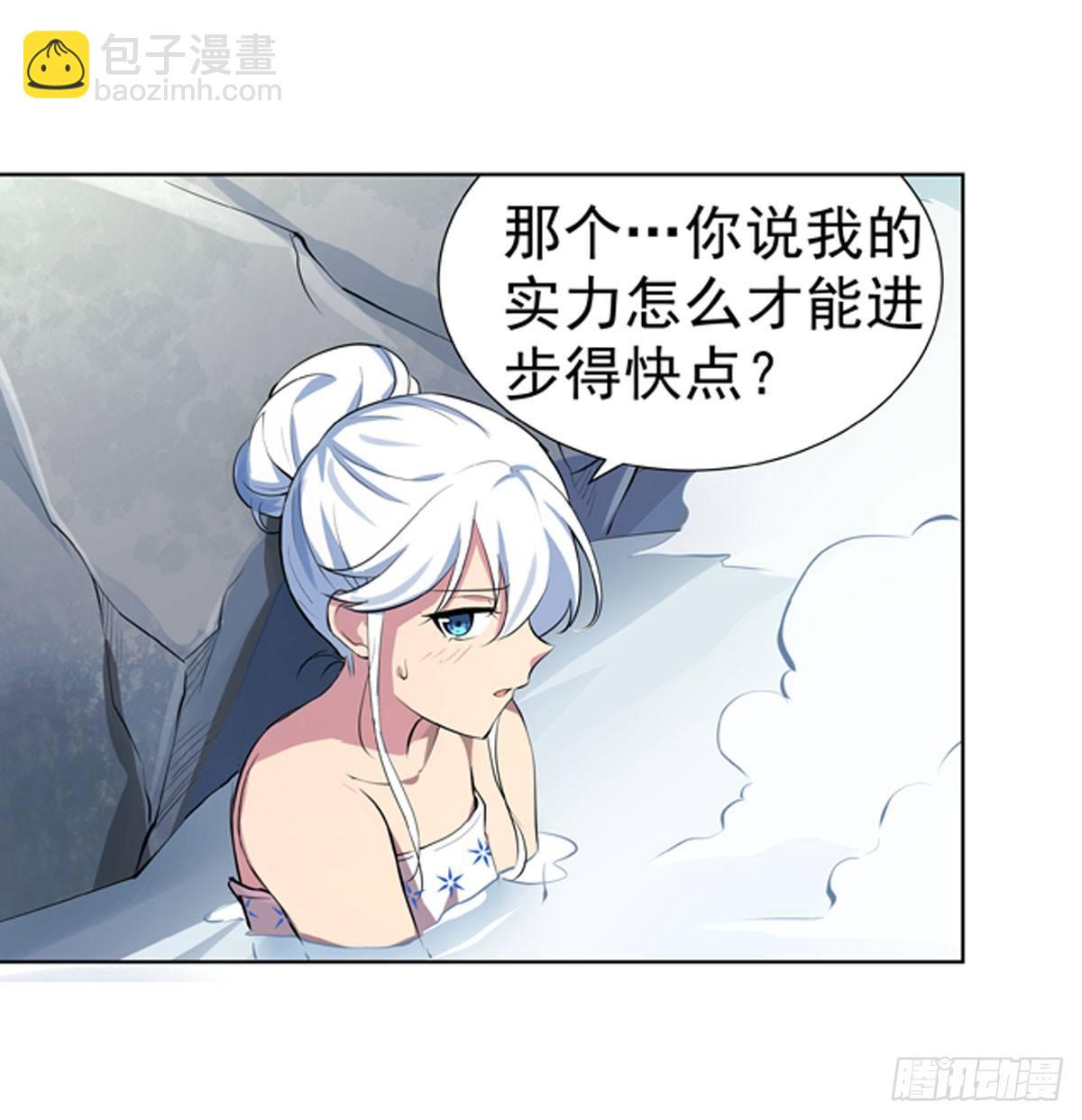 第五十三话20