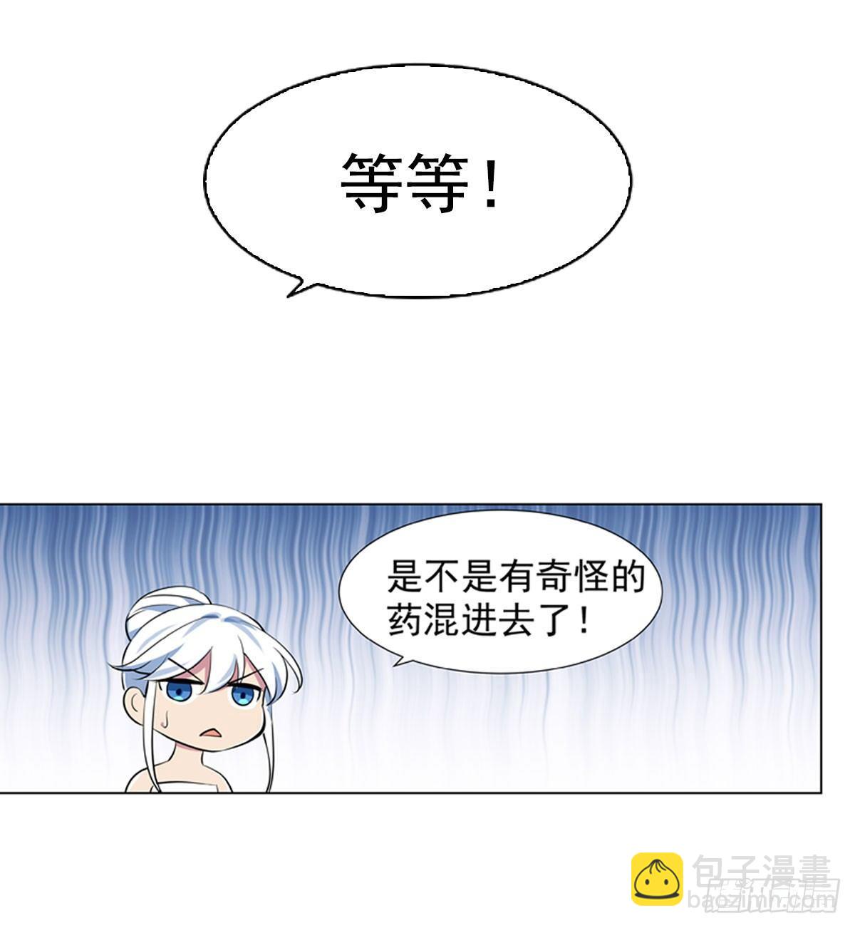 第五十三话23