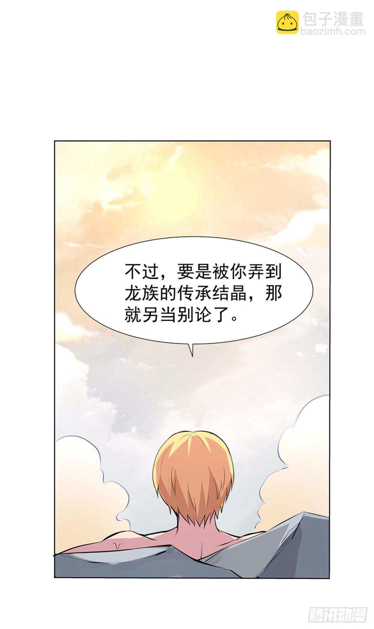 第五十三话24