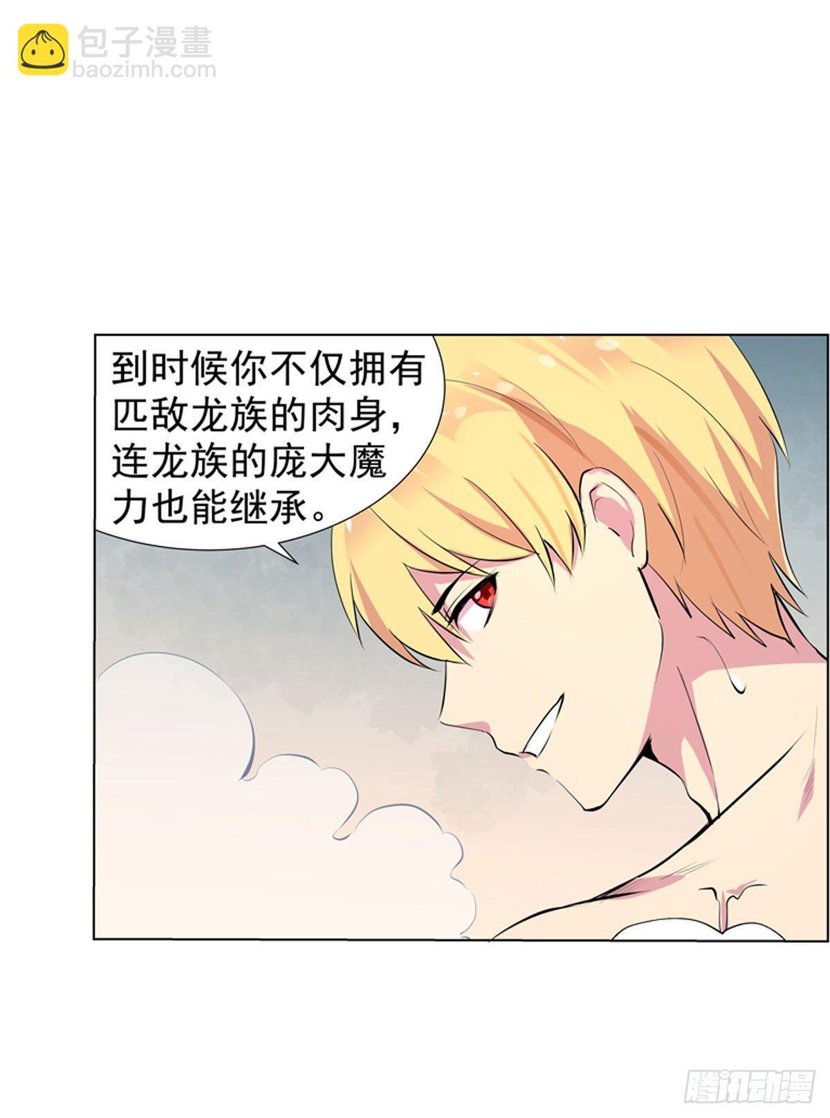 第五十三话25