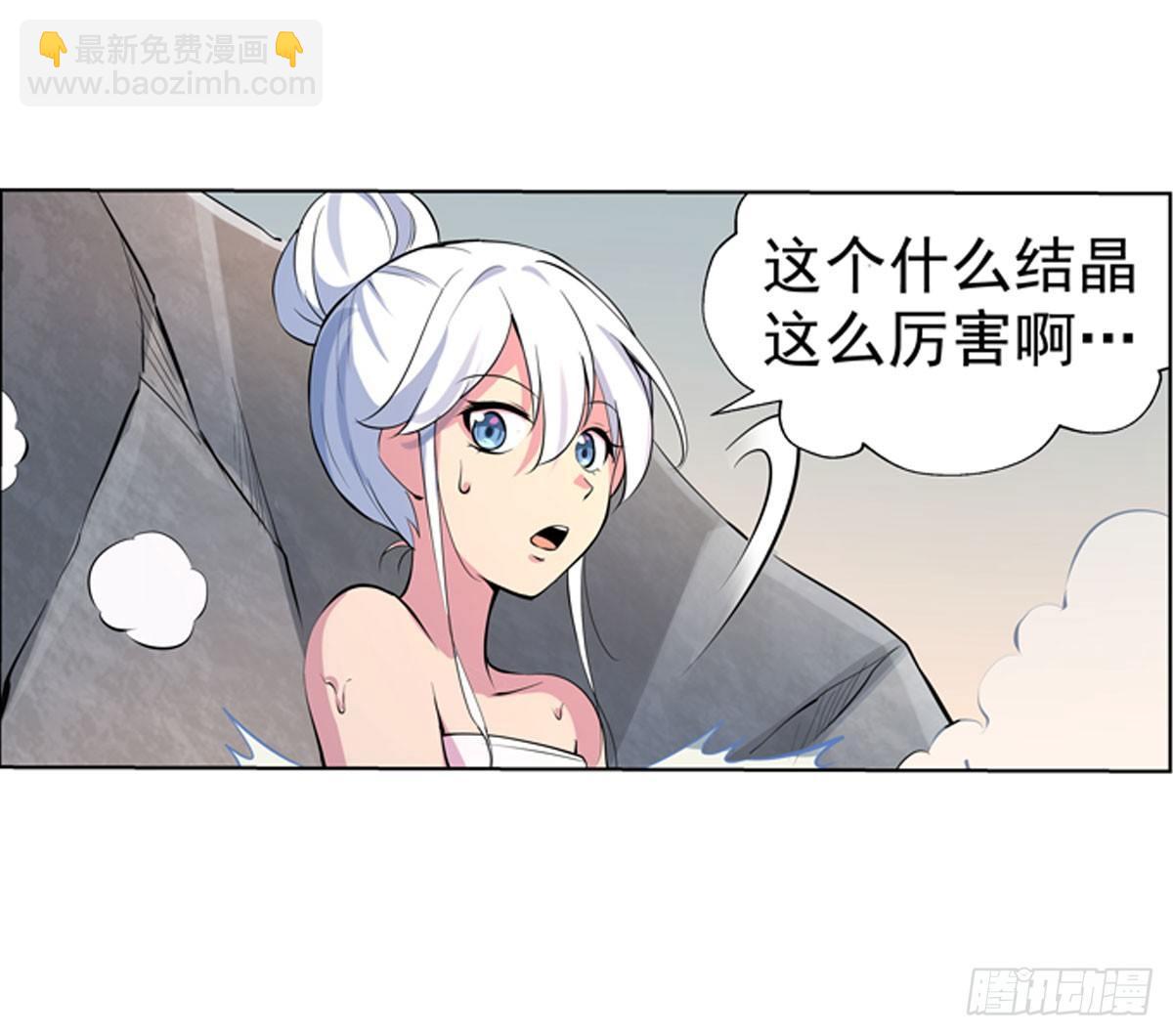 第五十三话26