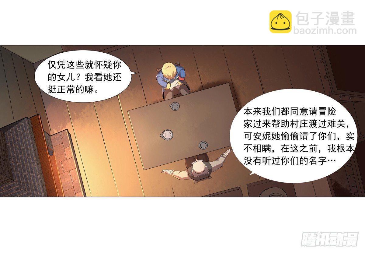 第五十四话10
