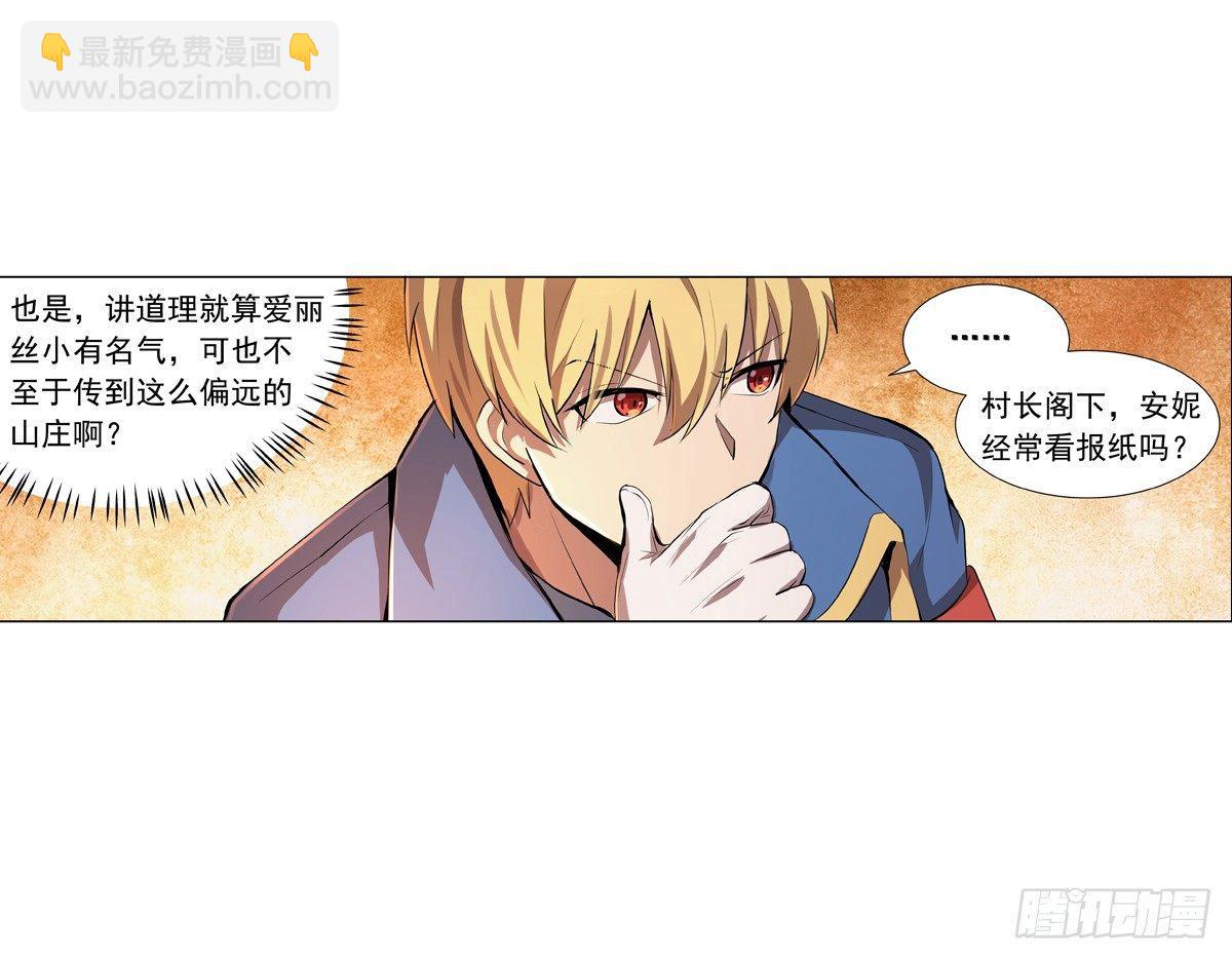 第五十四话11