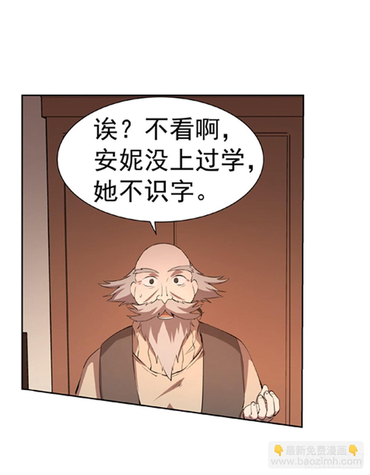 第五十四话12