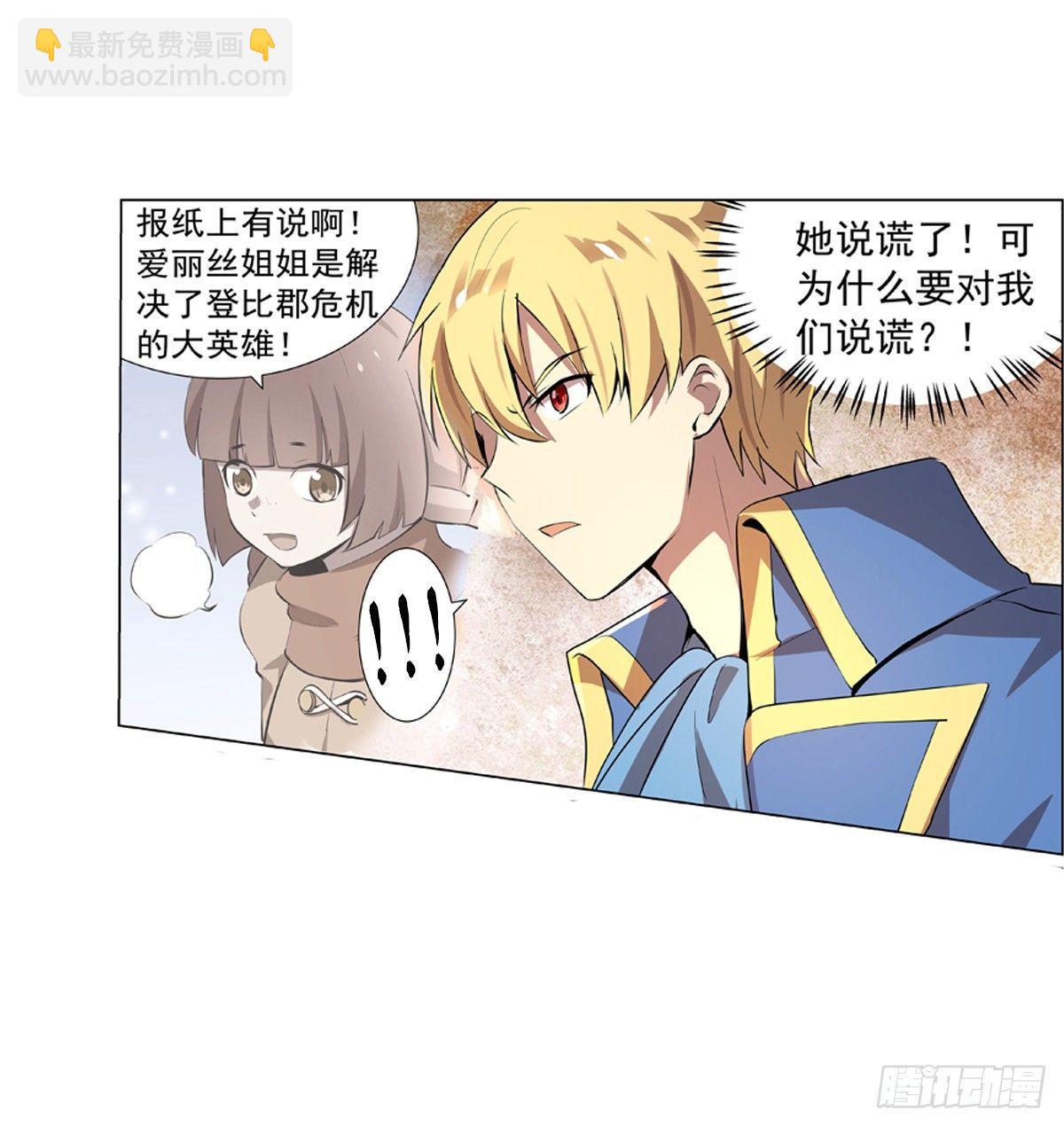 第五十四话13