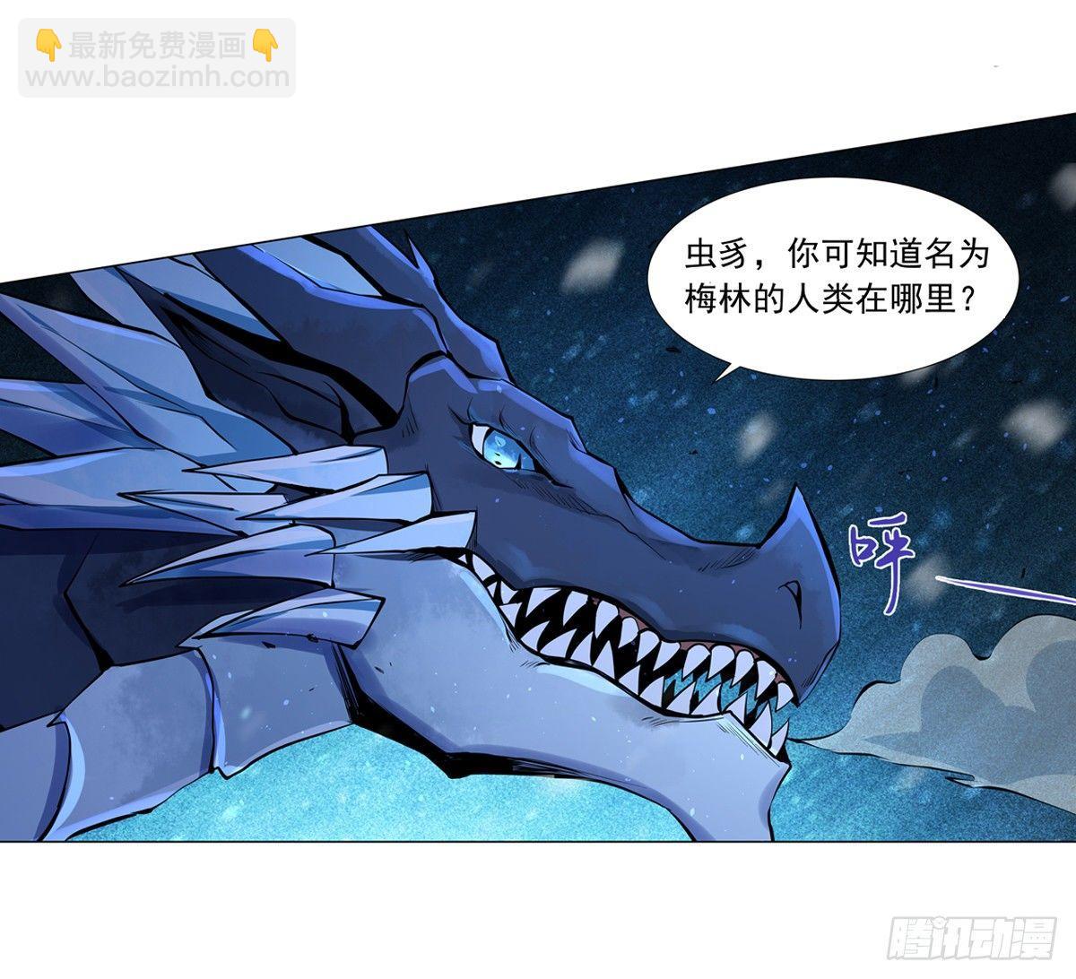 第五十四话19