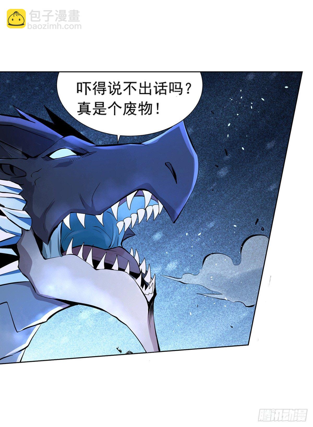 第五十四话21