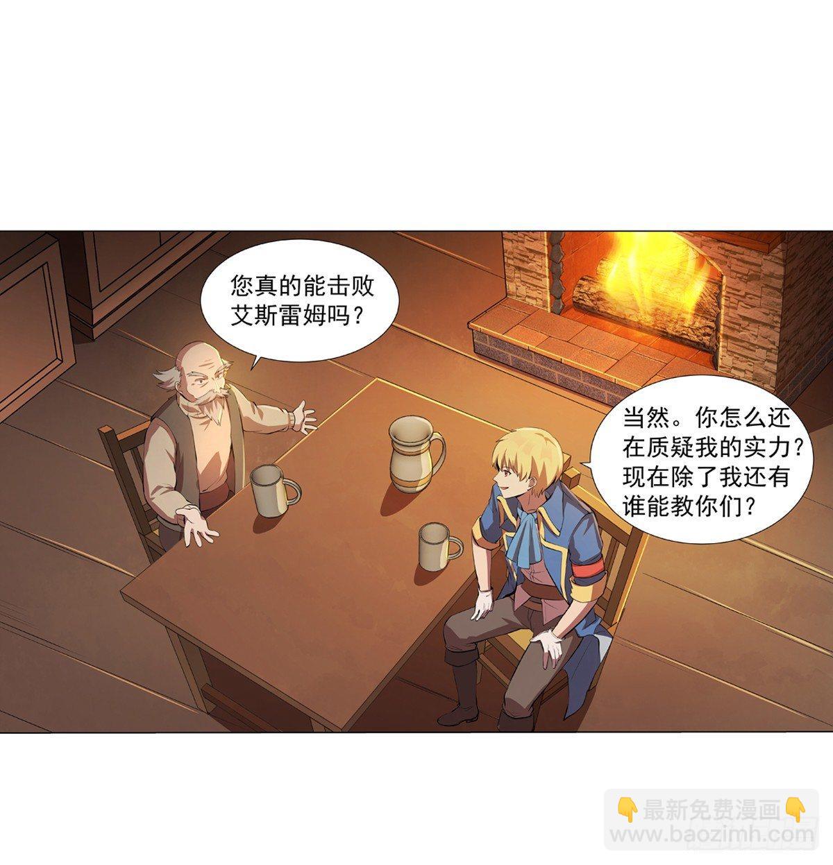第五十四话3