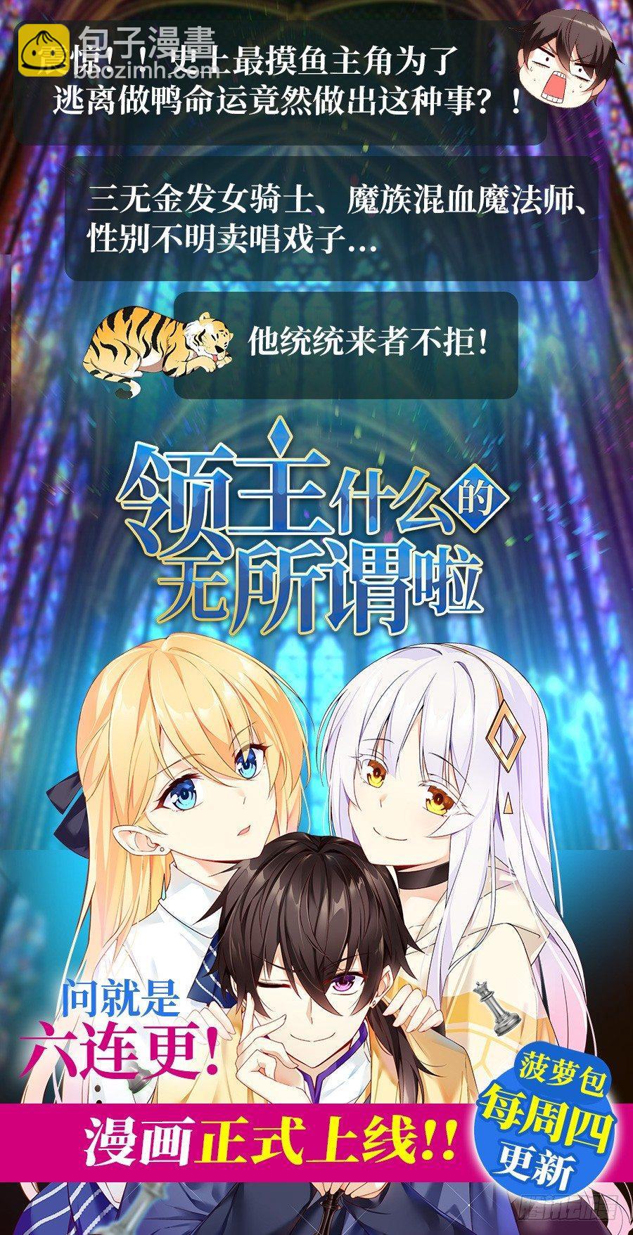 第五十四话33