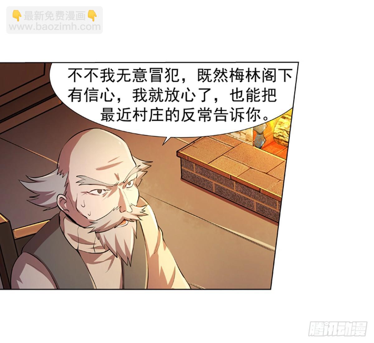 第五十四话4