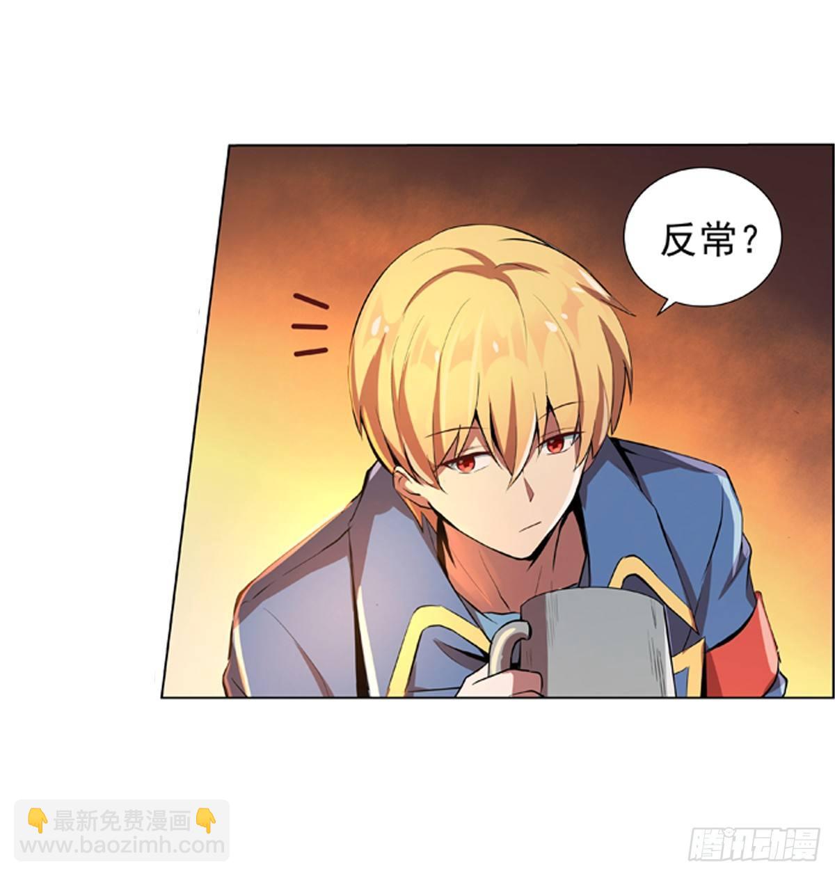 第五十四话5