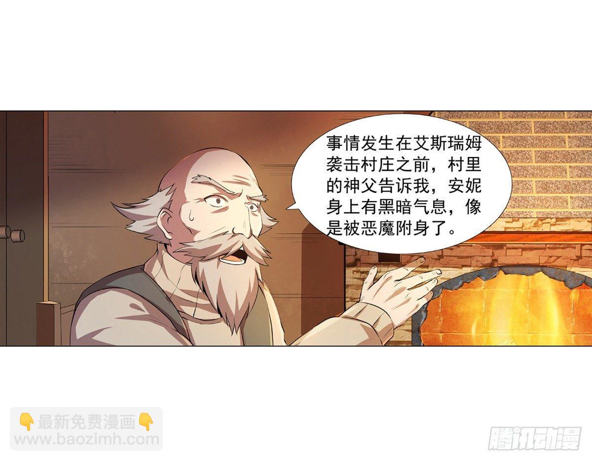 第五十四话6