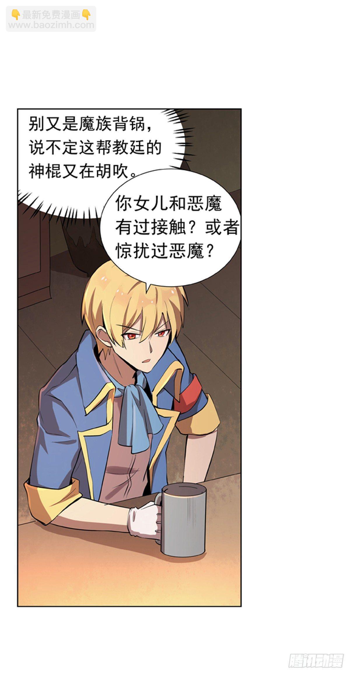 第五十四话7