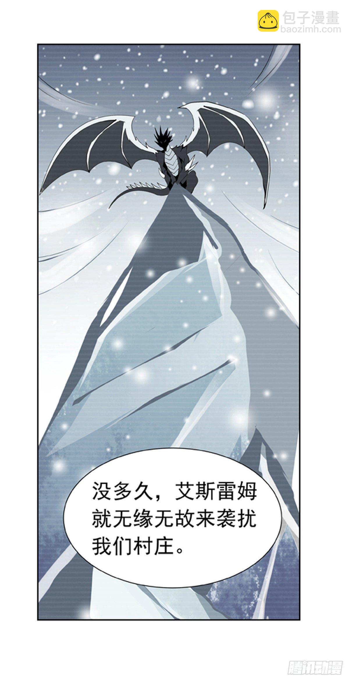 第五十四话9