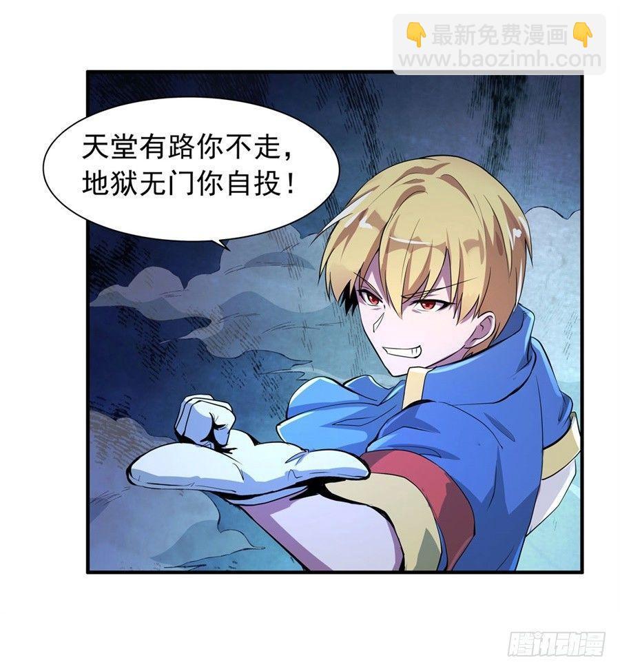 第五十五话10