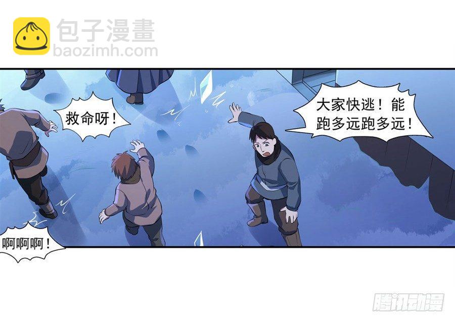 第五十五话15