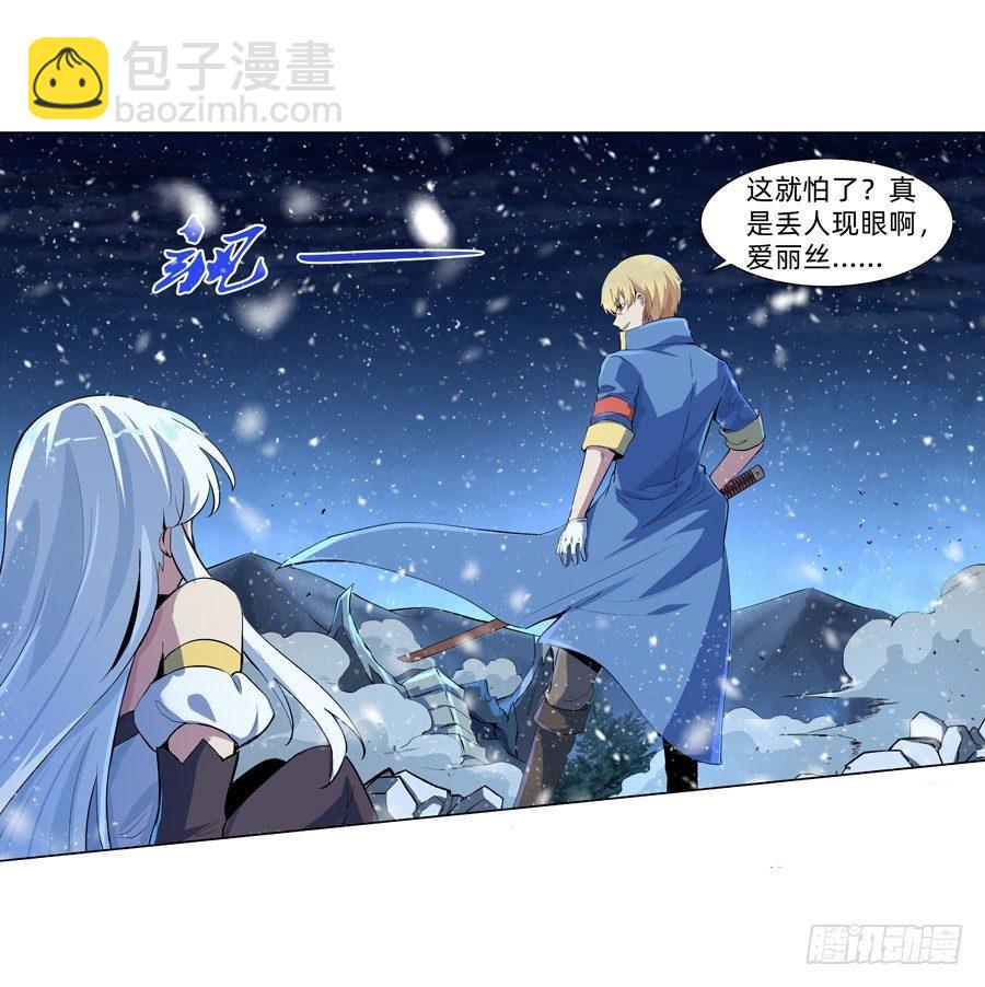 第五十五话2