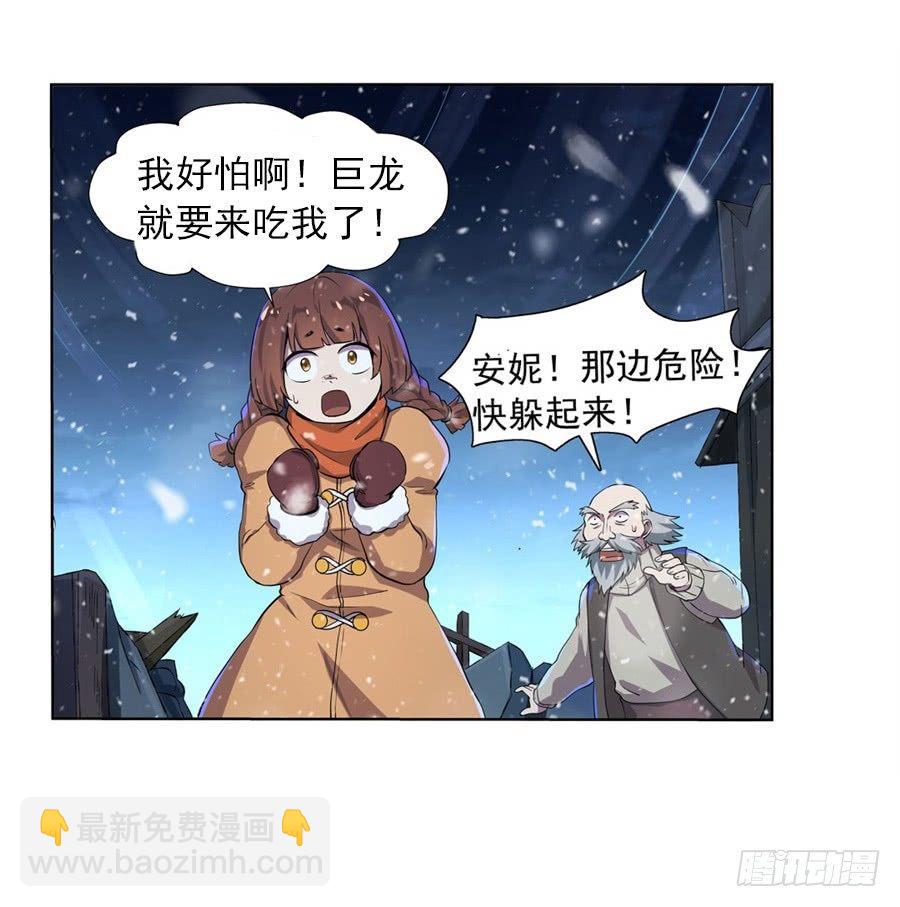 第五十五话25