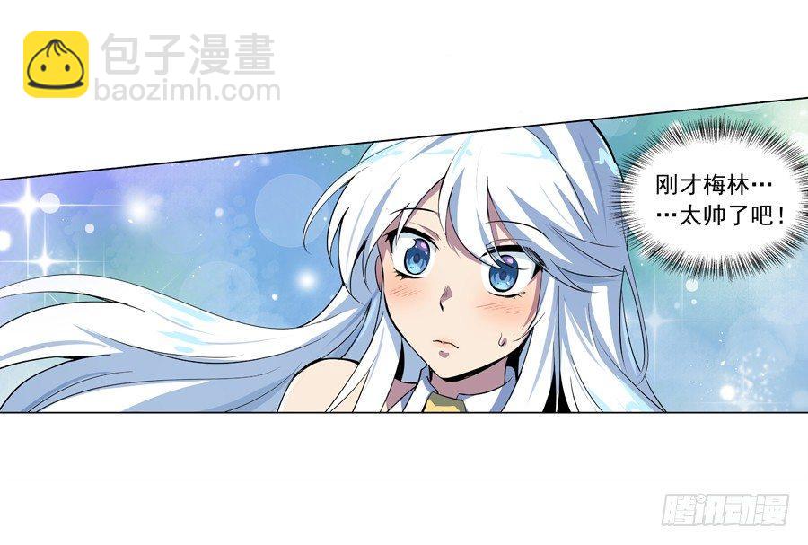 第五十五话3