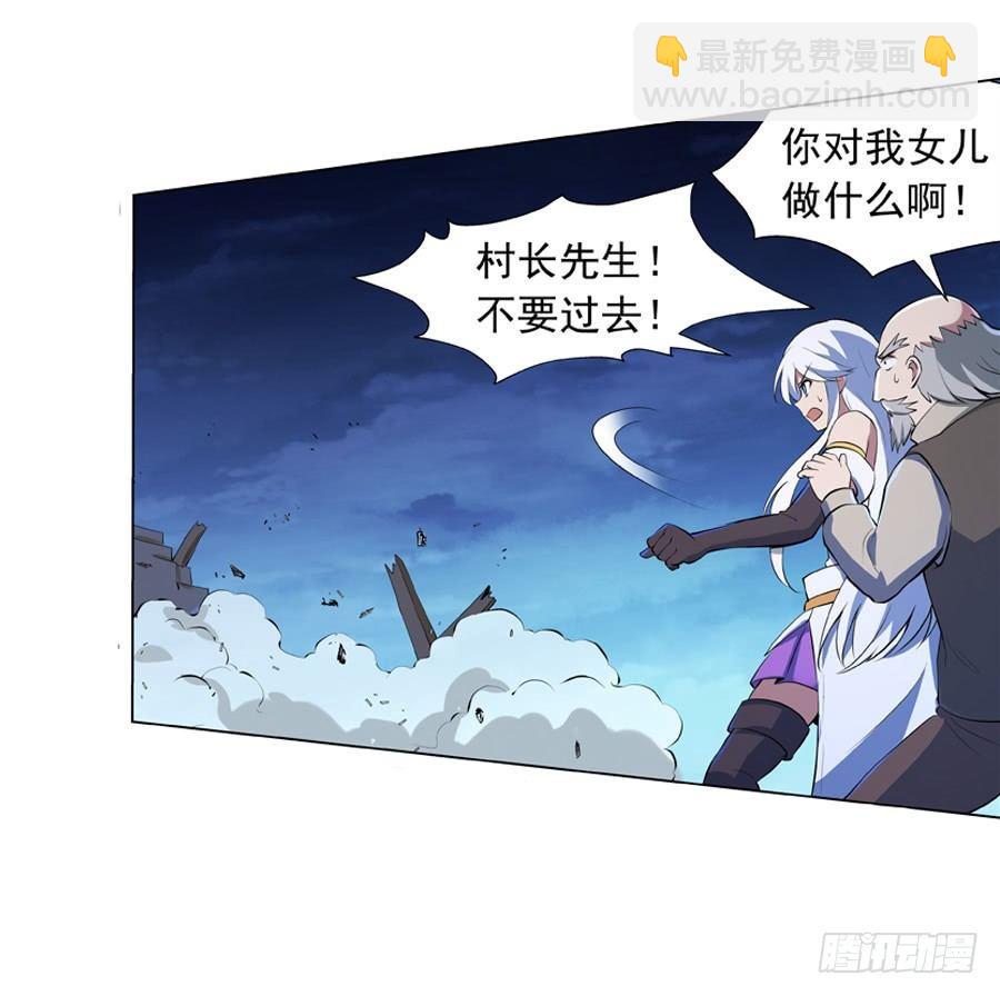 第五十五话30