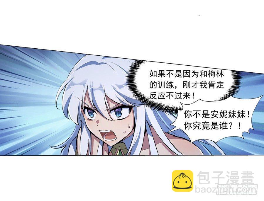 第五十五话31