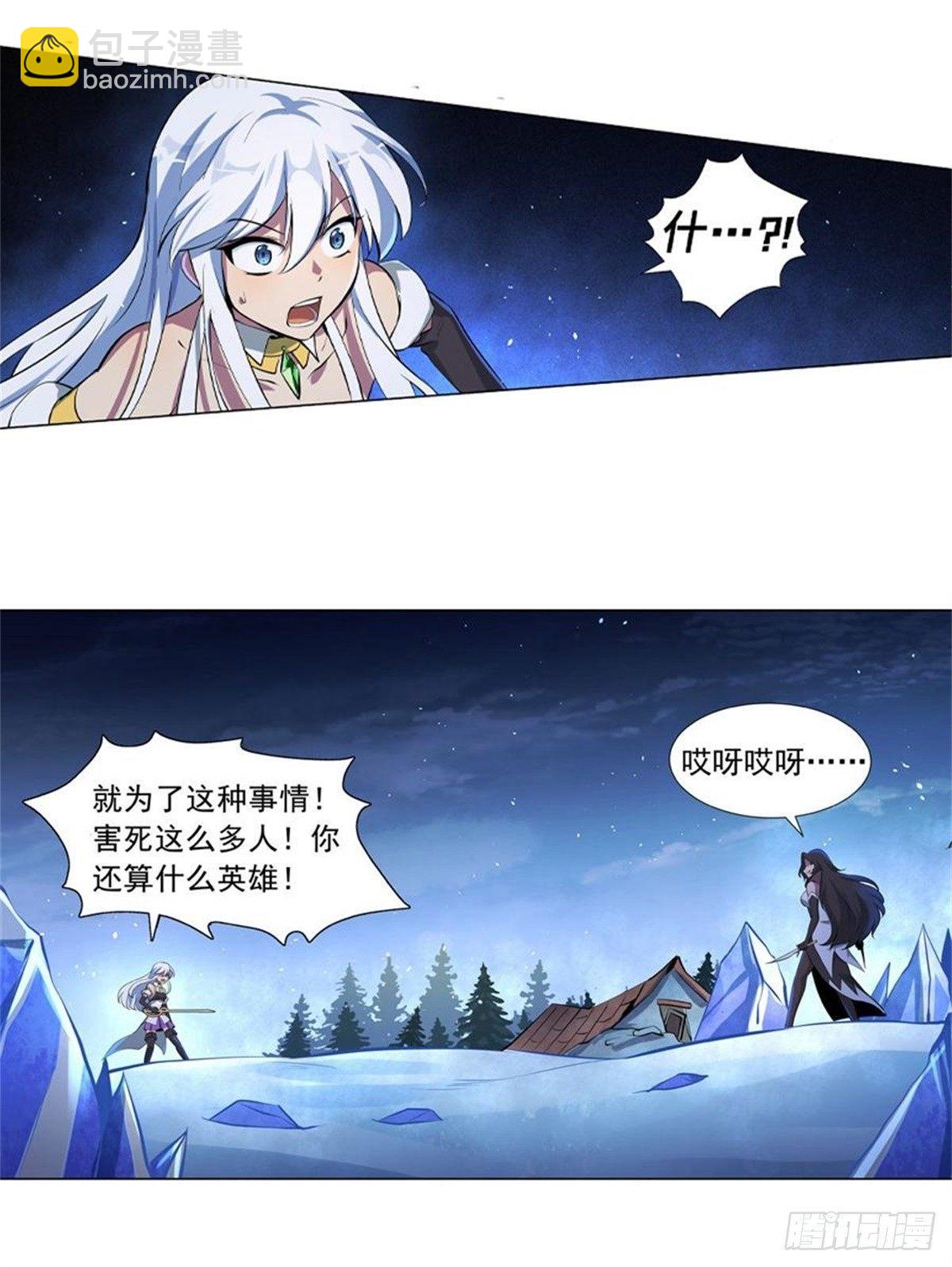 第五十六话10
