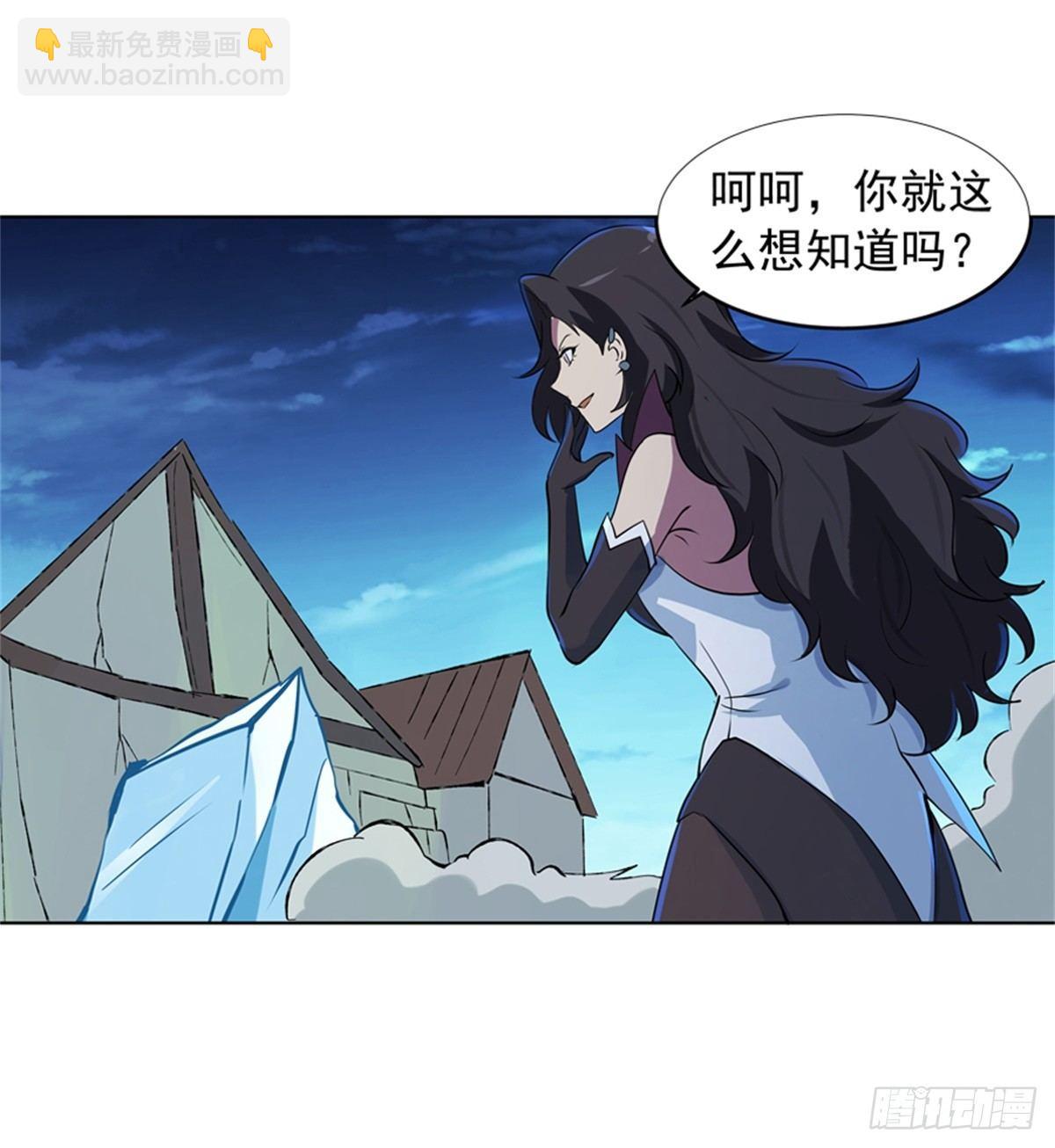 第五十六话2