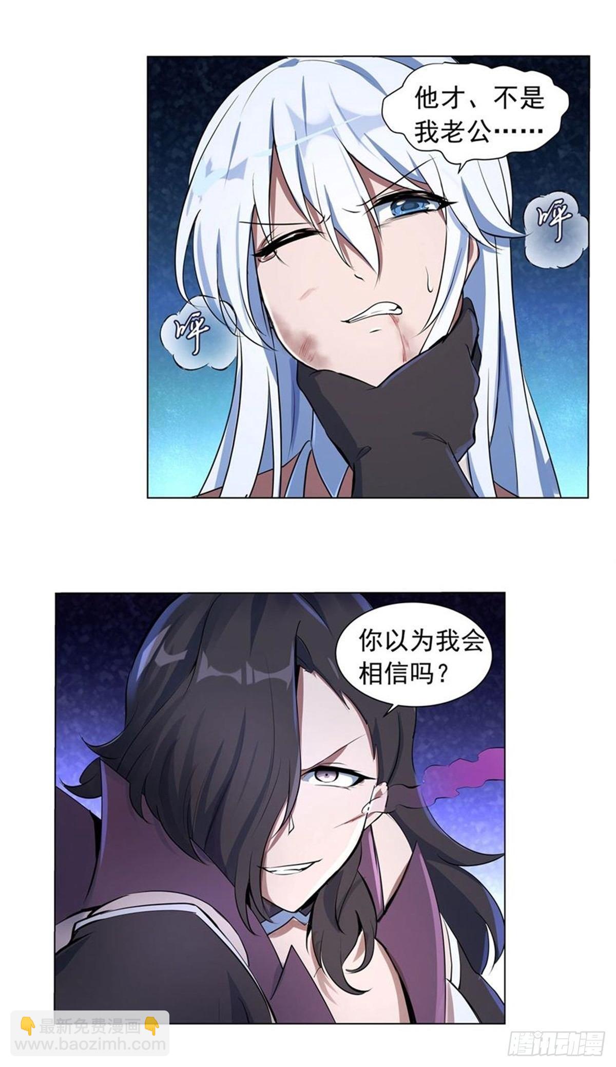 第五十六话25