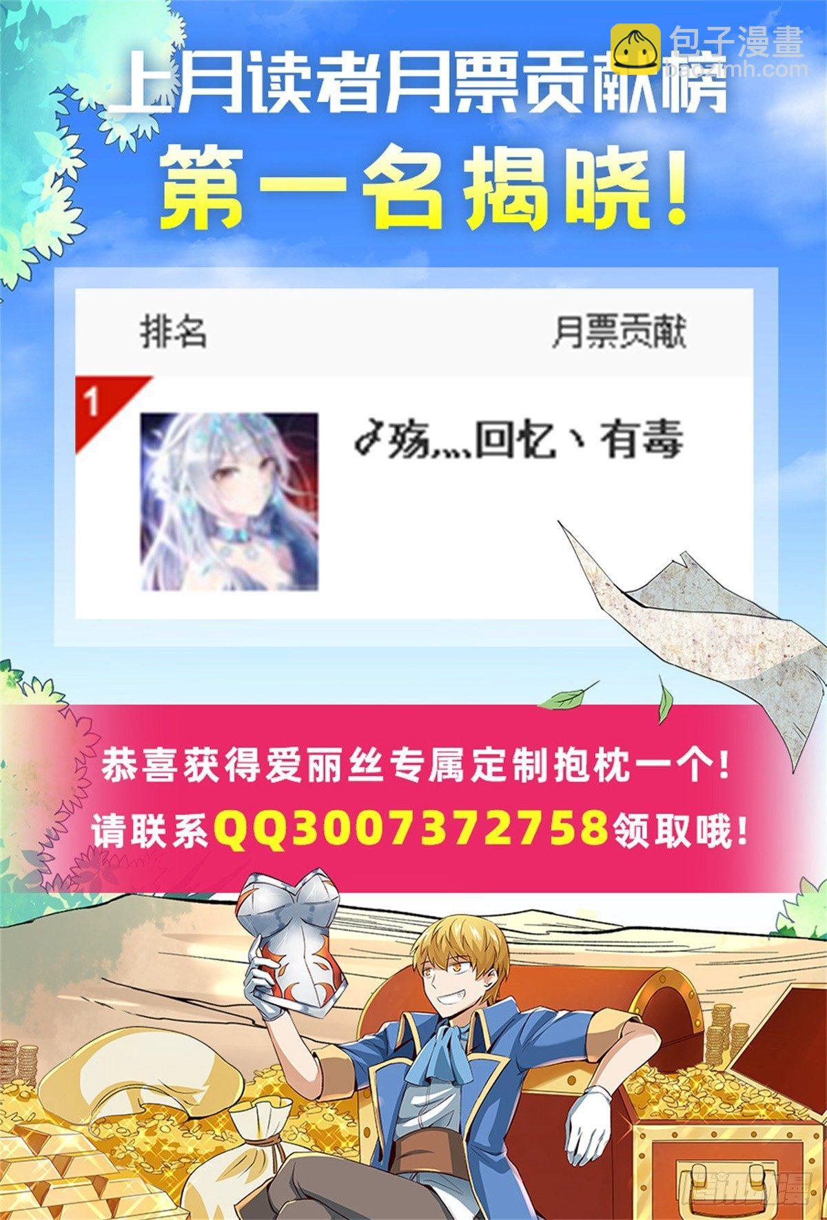 第五十六话28