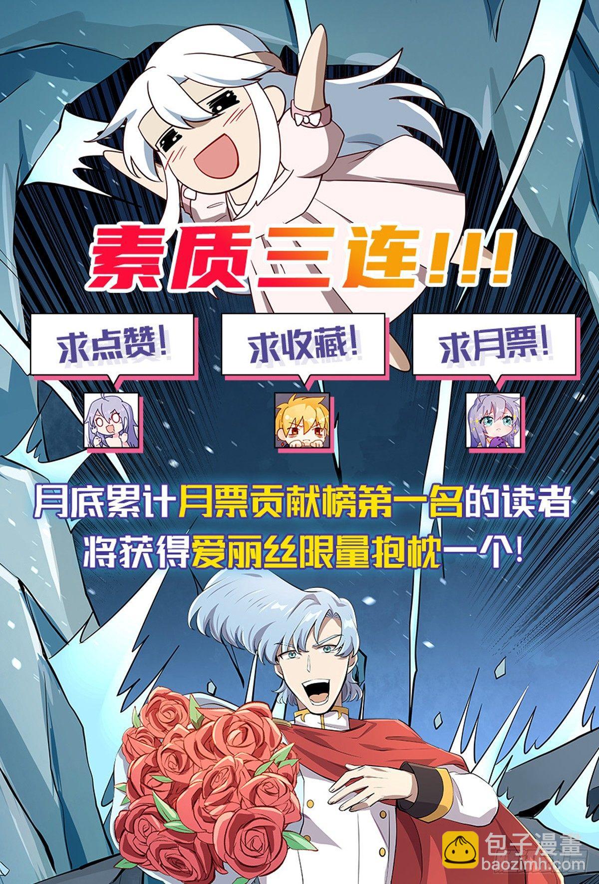 第五十六话29