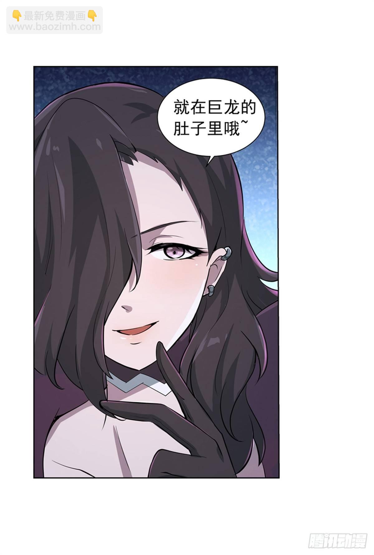 第五十六话3