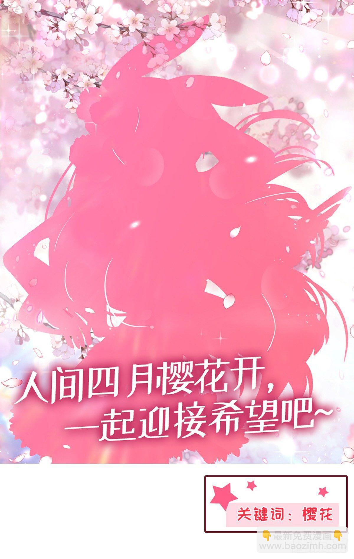 第五十六话30