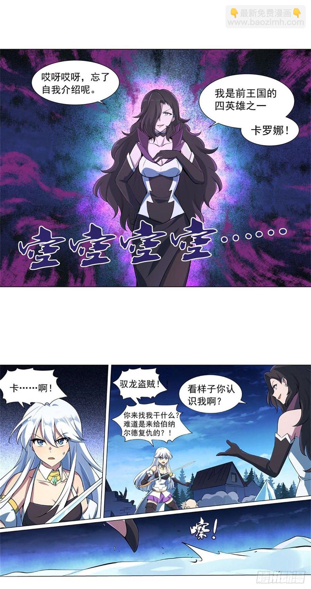 第五十六话6