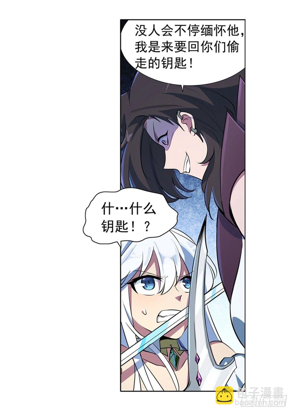 第五十六话8