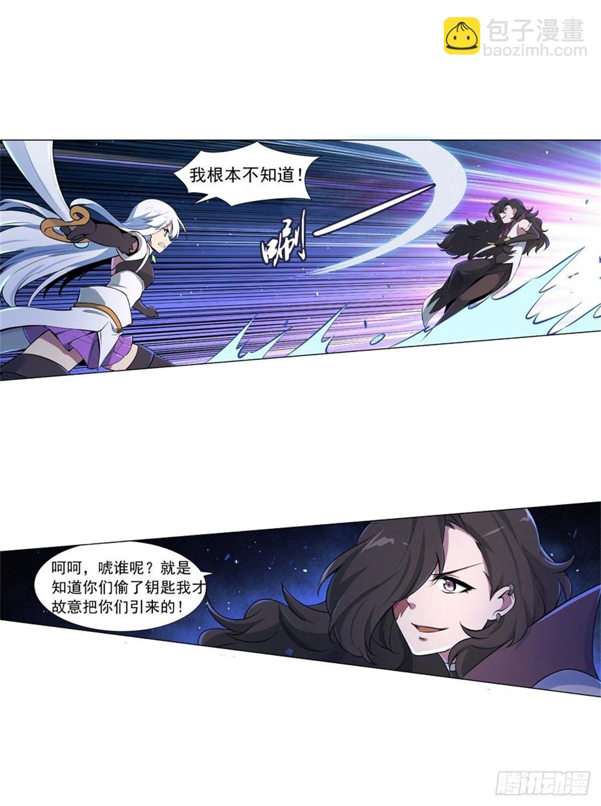 第五十六话9