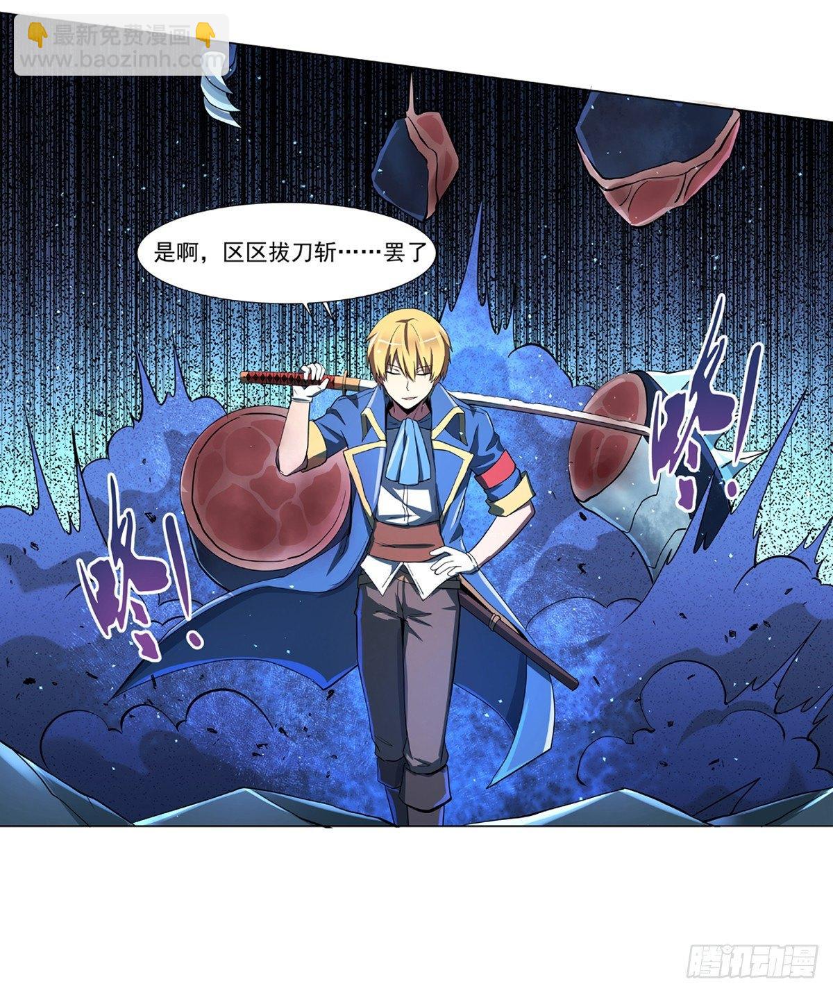 第五十九话11