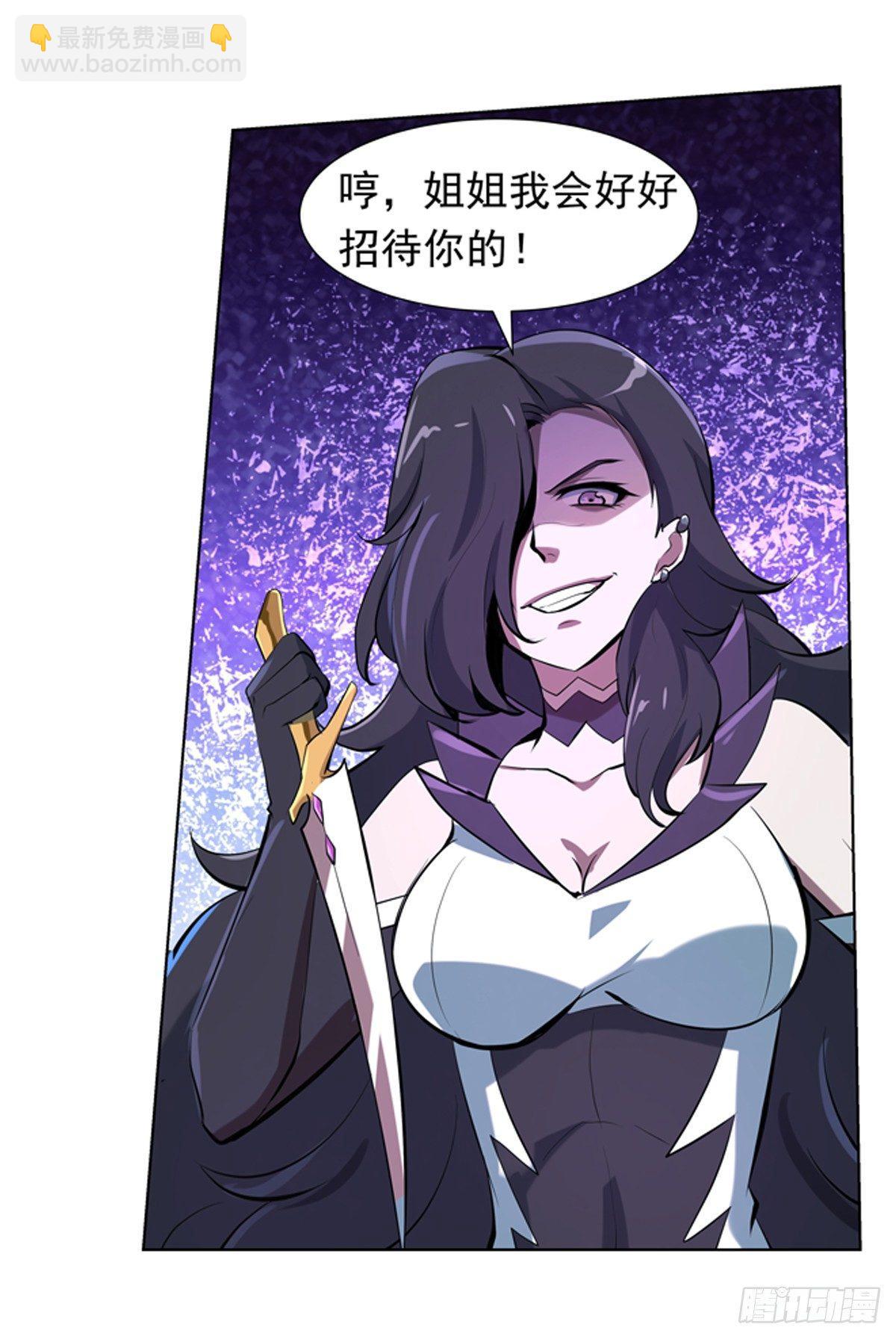 第五十九话18