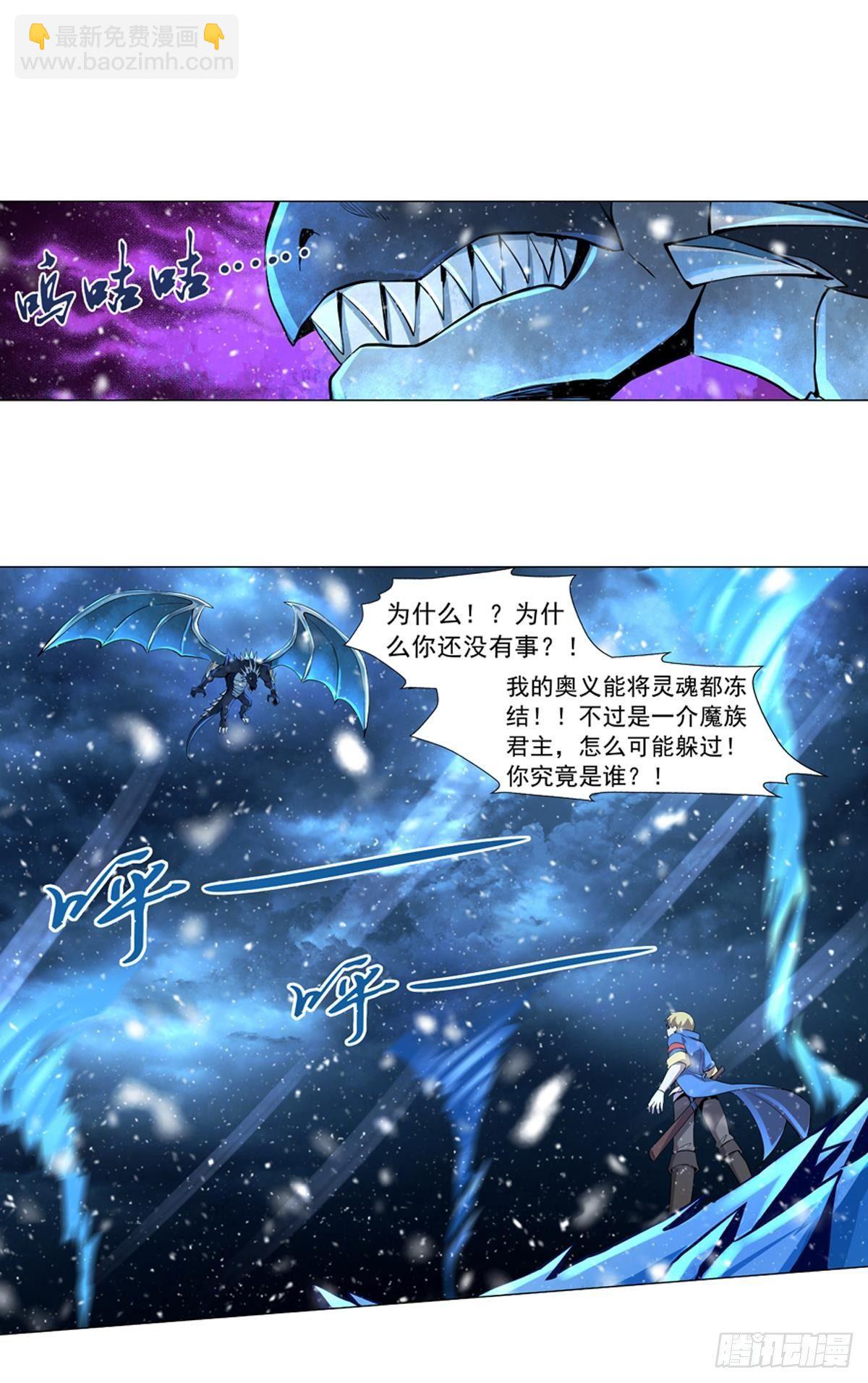 第五十九话2