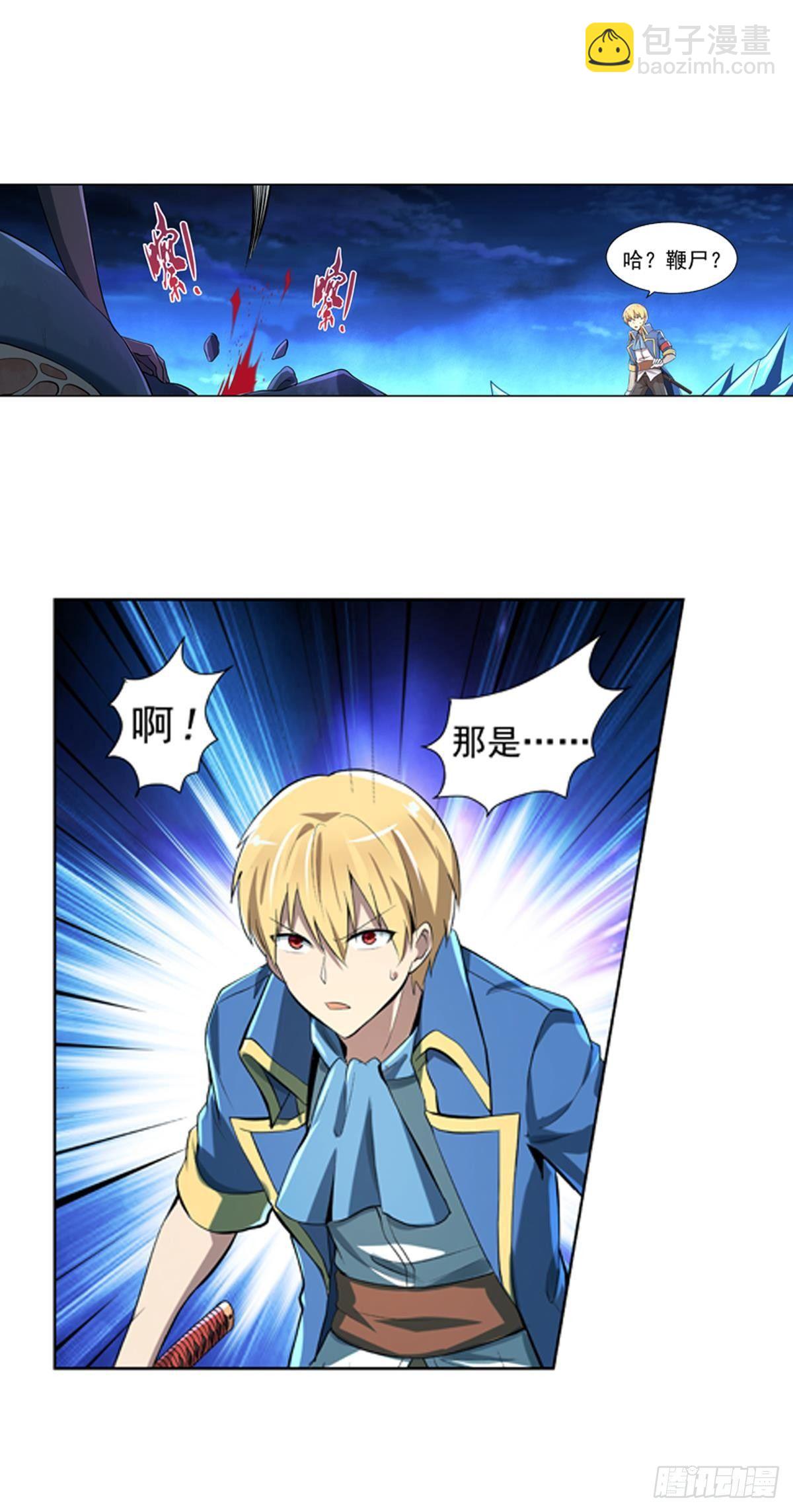 第五十九话20
