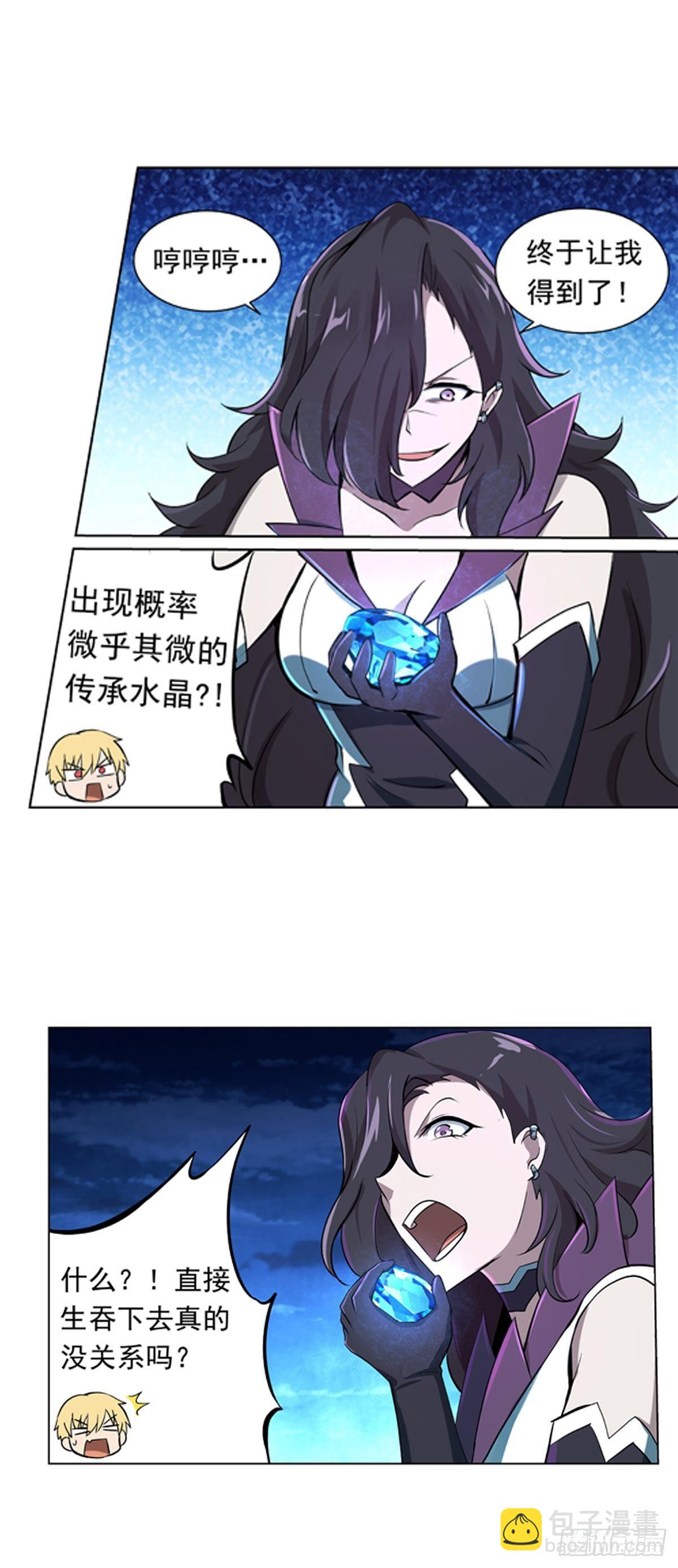 第五十九话21