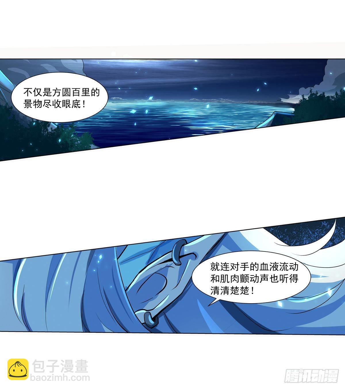 第六十话1