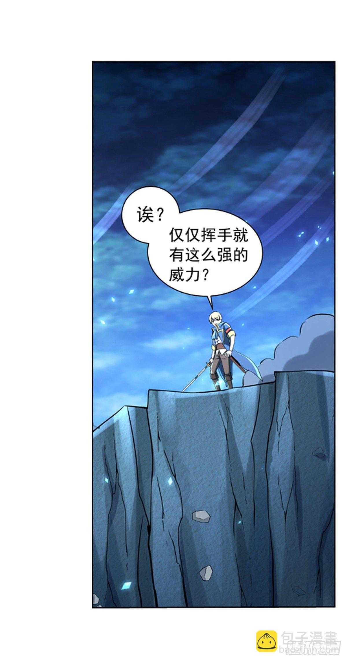 第六十话10