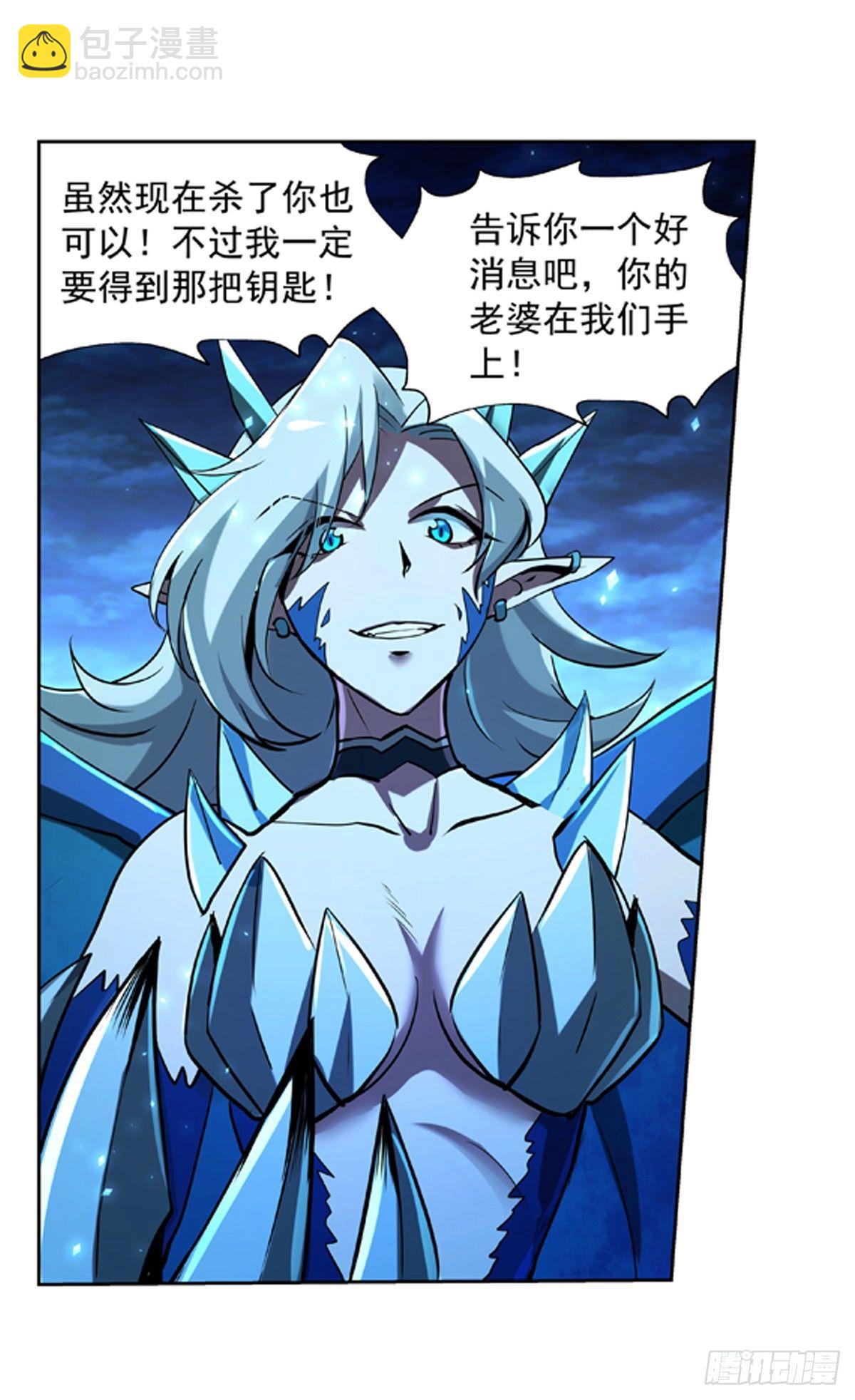 第六十话12