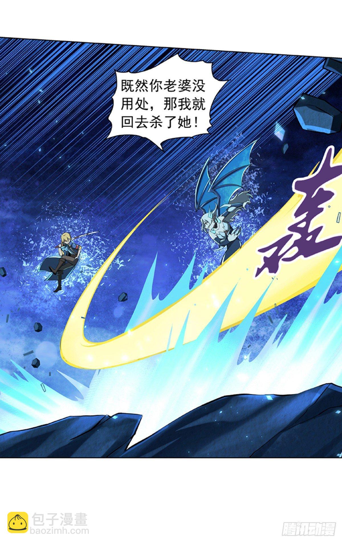 第六十话16